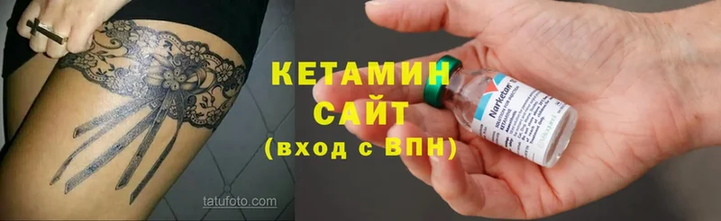 купить  цена  Воркута  КЕТАМИН VHQ 