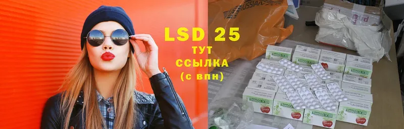 Лсд 25 экстази ecstasy  купить наркотик  Воркута 